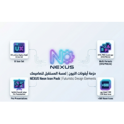 حزمة أيقونات النيون | لمسة المستقبل لتصاميمك